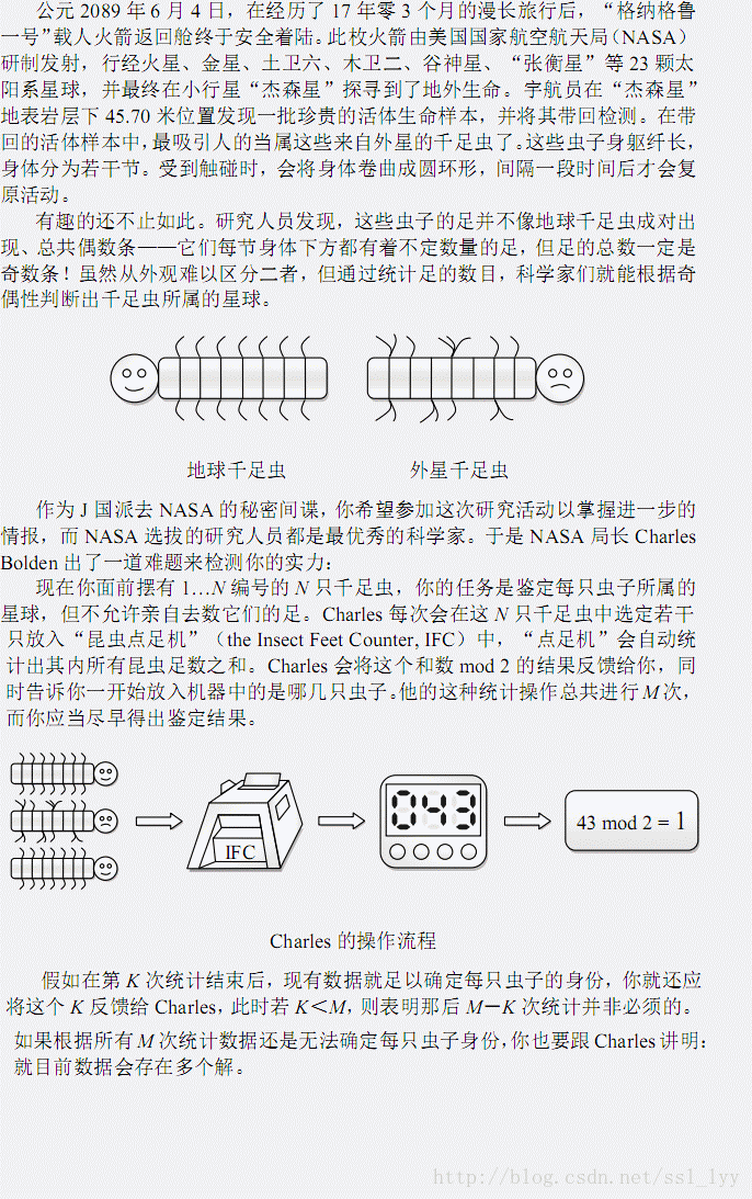 BZOJ 1923  [Sdoi2010]外星千足虫