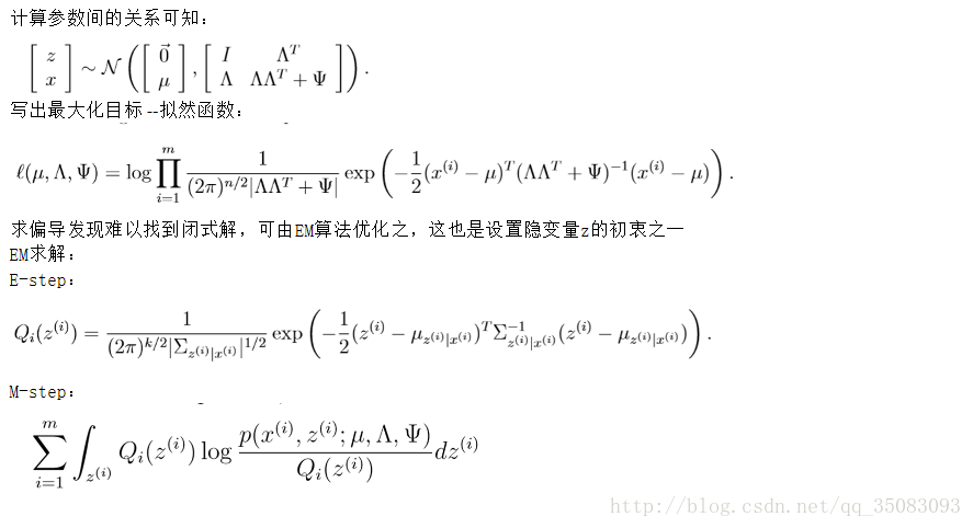 Factor Analysis 主成分分析 Eteyogix 程序员宝宝 程序员宝宝