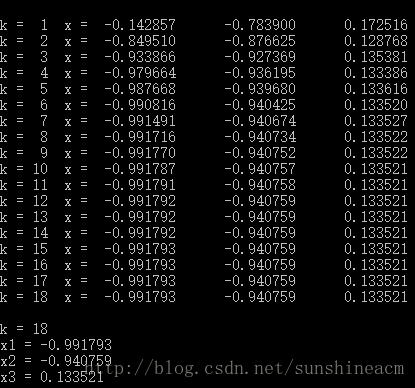 高斯-塞德尔迭代法Gauss-Seidel_解线性方程组的迭代法