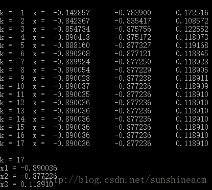 超松驰迭代法SOR_解线性方程组的迭代法