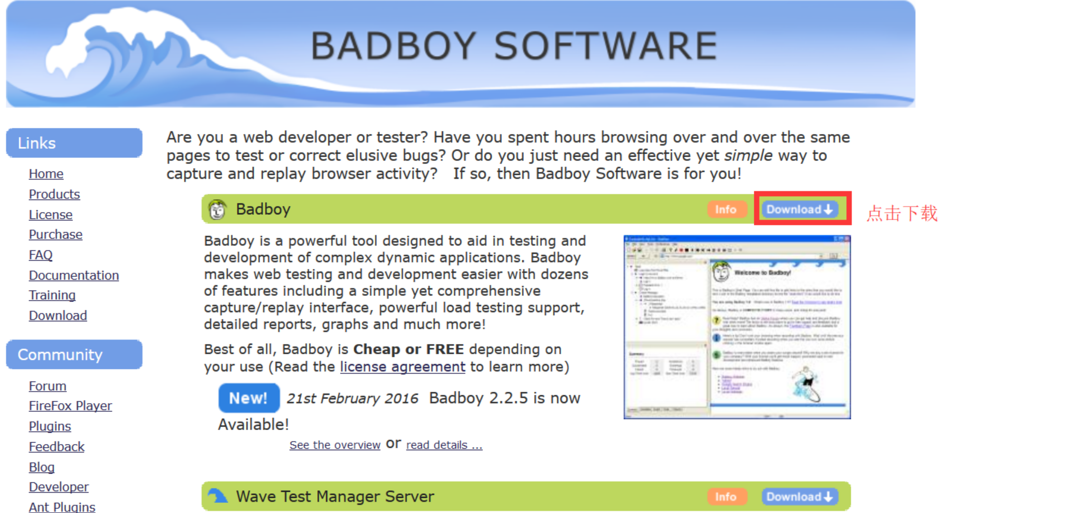 badboy使用手册[亲测有效]