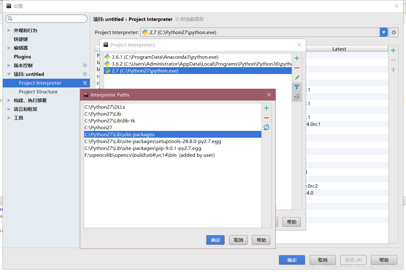 Python cv2 сохранить изображение
