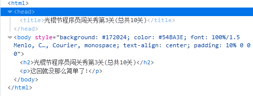 光棍节程序员闯关秀——闲来无事玩玩儿游戏~