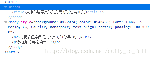 光棍节程序员闯关秀——闲来无事玩玩儿游戏~