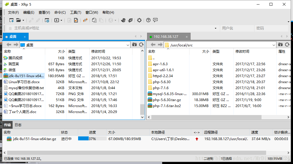 Tomcat介绍及安装JDK1.8