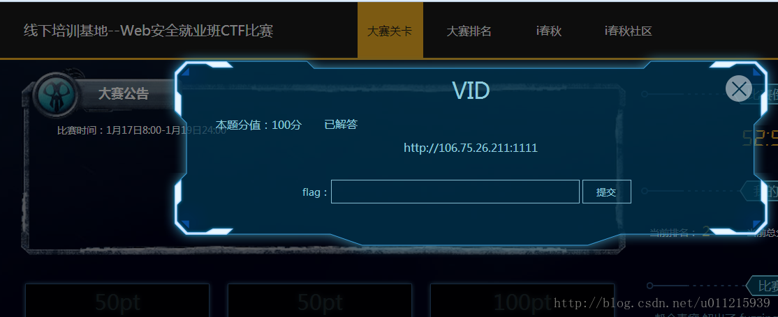 就是这个VLD