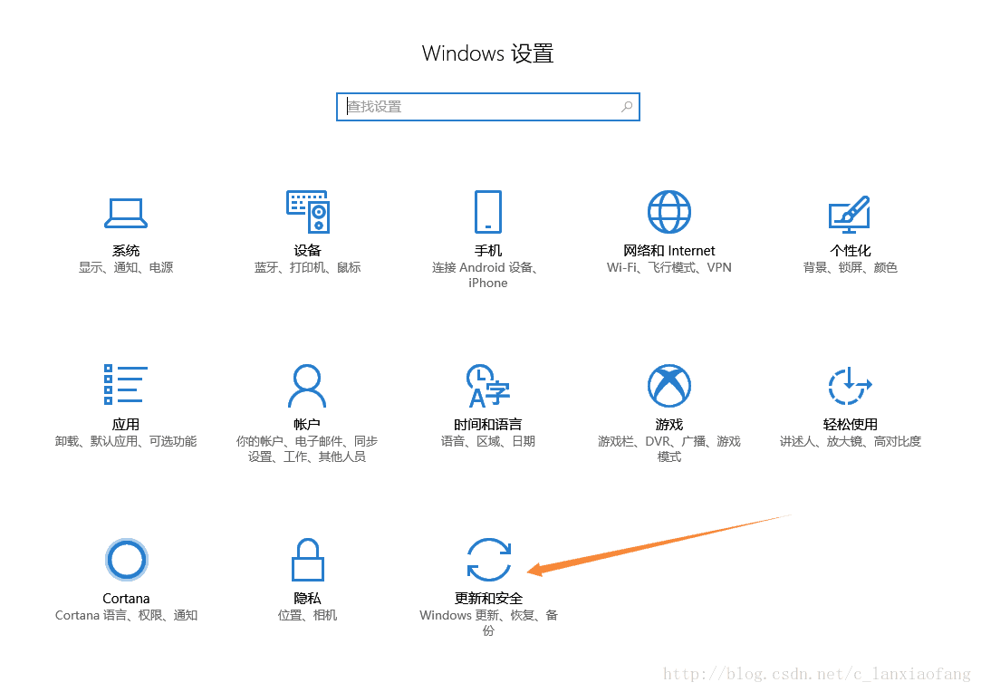 Windows10彻底关闭自动更新 C Lanxiaofang的博客 Csdn博客