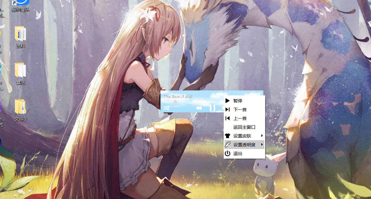 Qt5 QMediaPlayer 音乐播放器