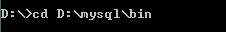 利用cmd命令进入mysql数据库