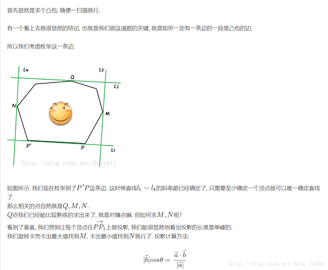 [BZOJ1185][HNOI2007]最小矩形覆盖（计算几何-旋转卡壳）