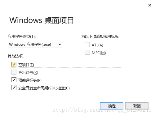 windows应用程序exe