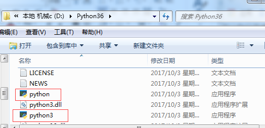 同一台计算机安装多个python_计算机二级python用什么软件