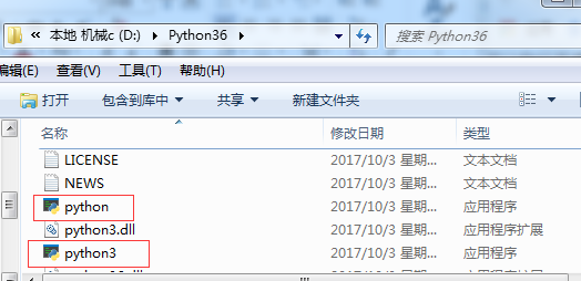 一台计算机如何安装2个版本的python，互不影响呢[通俗易懂]