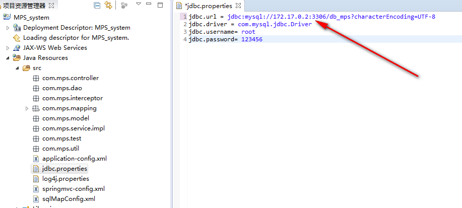 java数据库配置页面