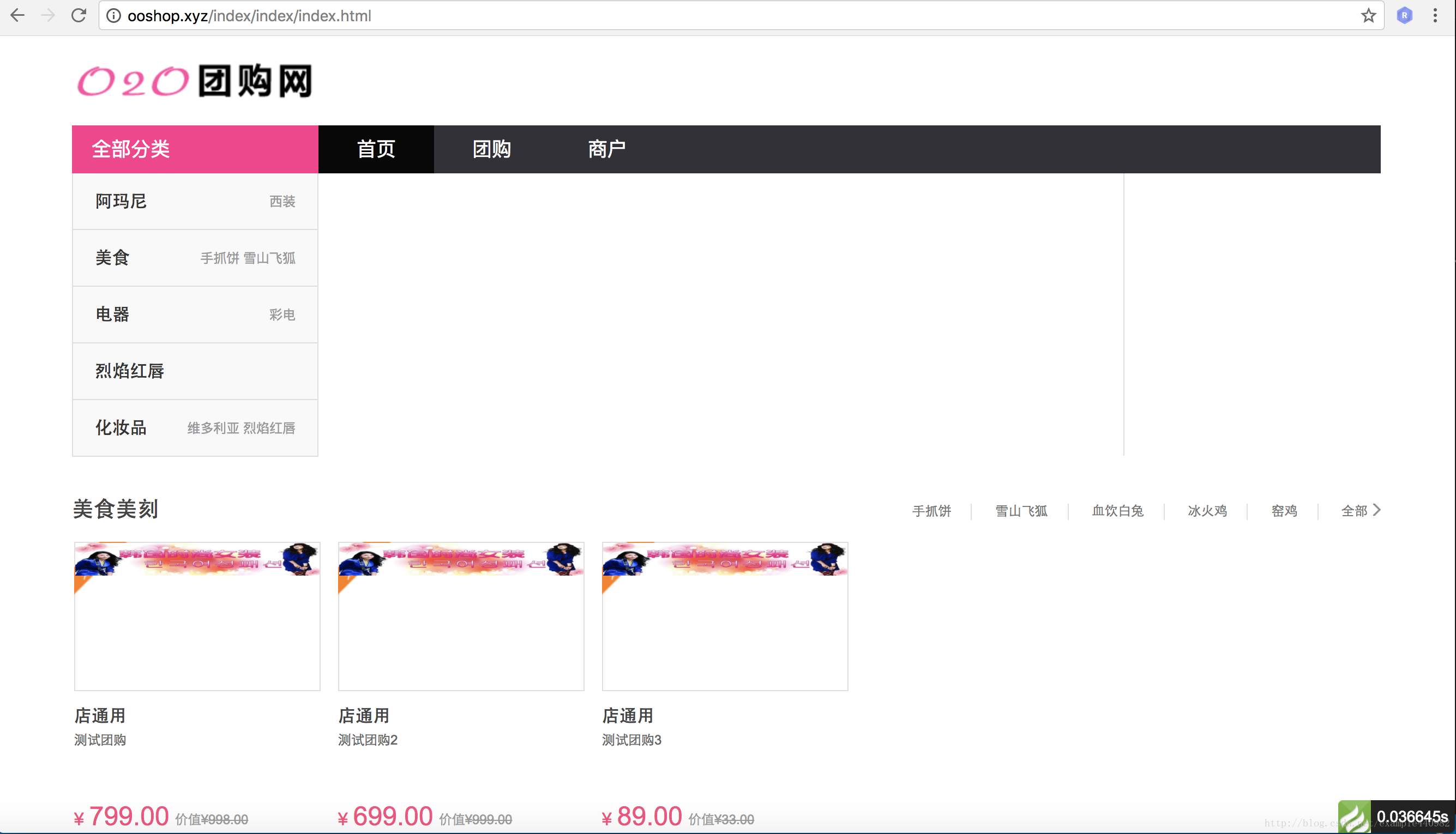 
			
				thinkphp5 错误调试之模块不存在			