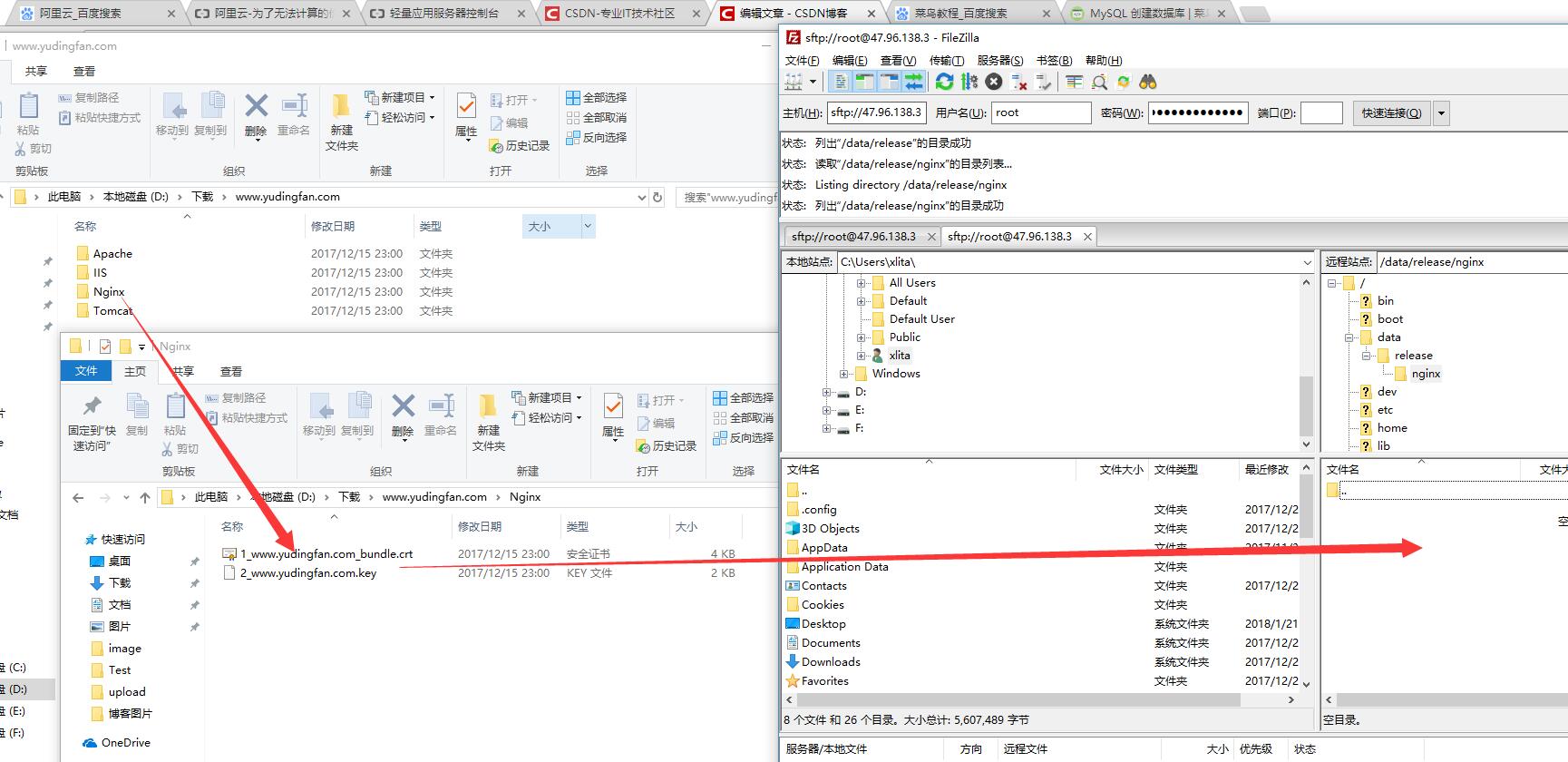 微信小程序开发环境（阿里云服务搭建+可运行的demo）「建议收藏」