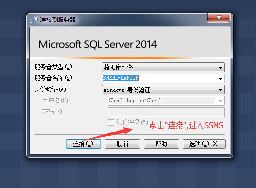 SQL Server 2014 Win7 Win10 安装详解 SQL Server 2017 2019 Linux及SQL TSQL ETL实用案例[亲测有效]