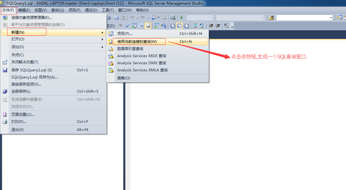 SQL Server 2014 Win7 Win10 安装详解 SQL Server 2017 2019 Linux及SQL TSQL ETL实用案例[亲测有效]