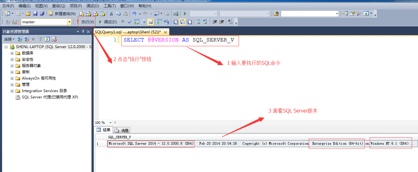 SQL Server 2014 Win7 Win10 安装详解 SQL Server 2017 2019 Linux及SQL TSQL ETL实用案例[亲测有效]