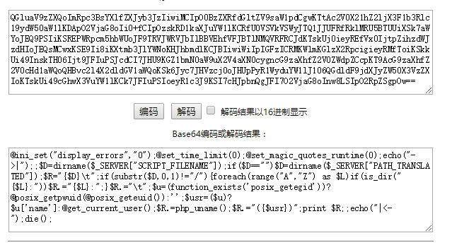 记录CTF misc之菜刀流量分析