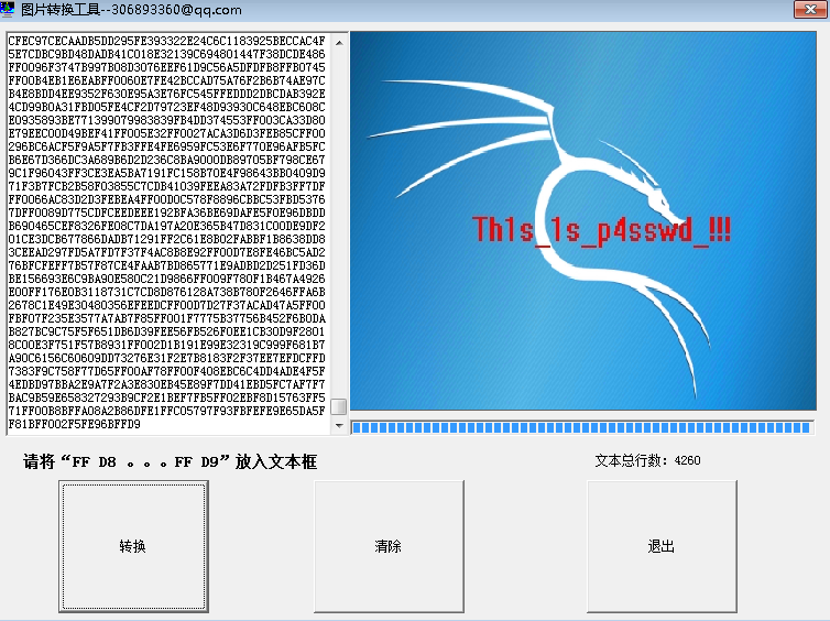 记录CTF misc之菜刀流量分析