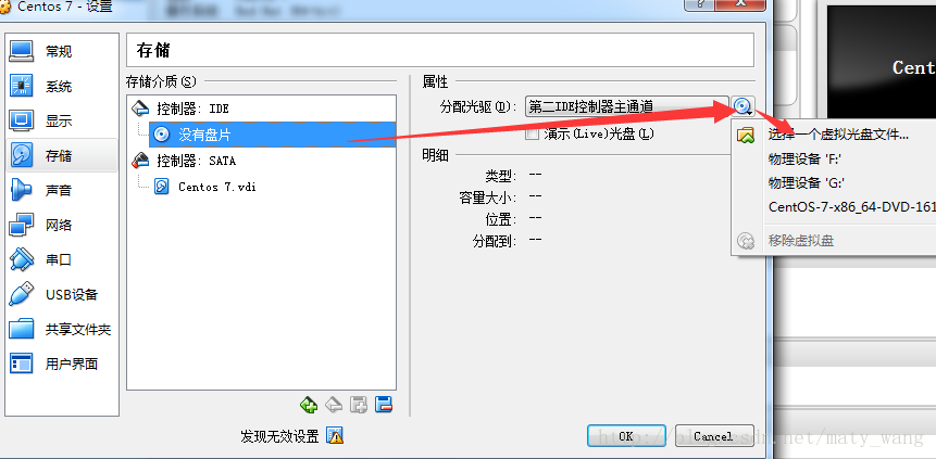 技术分享图片