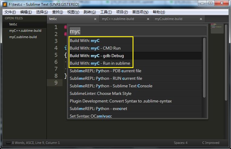 Sublime Text 全程图文指引