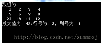 有一个3*4的矩阵，要求编程求出其中值最大的那个元素的值，以及其所在行号列号