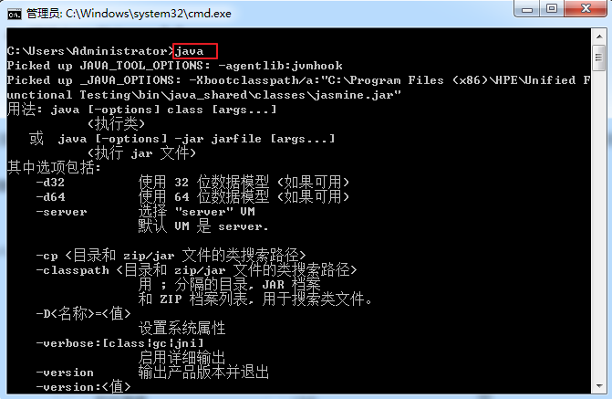 JDK 安装 Java环境变量配置 详细教程「建议收藏」