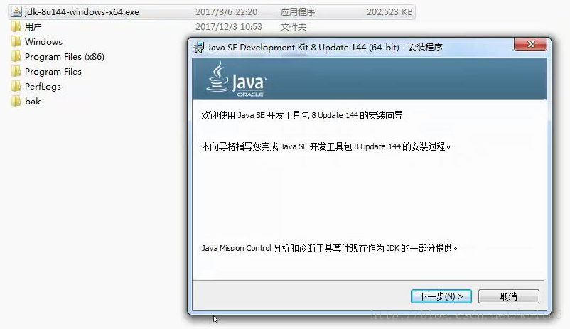 Jdk 8u144 Windows X64