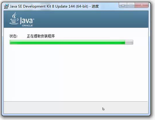 JDK 安装 Java环境变量配置 详细教程「建议收藏」