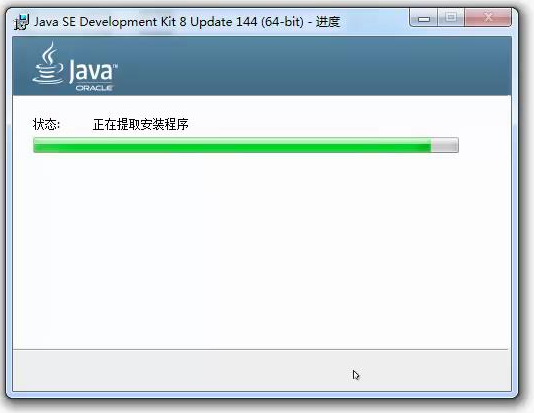 JDK 安装 Java环境变量配置 详细教程