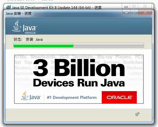JDK 安装 Java环境变量配置 详细教程「建议收藏」