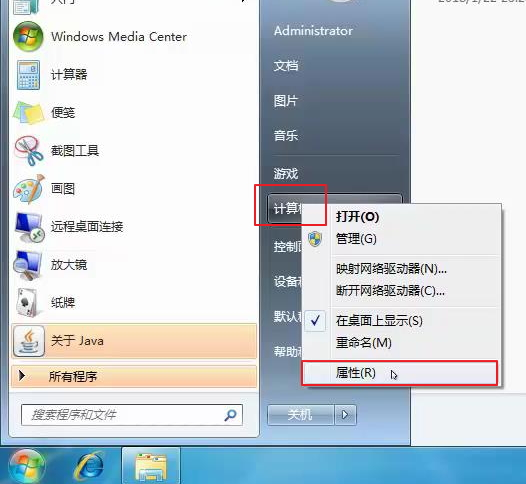 JDK 安装 Java环境变量配置 详细教程「建议收藏」