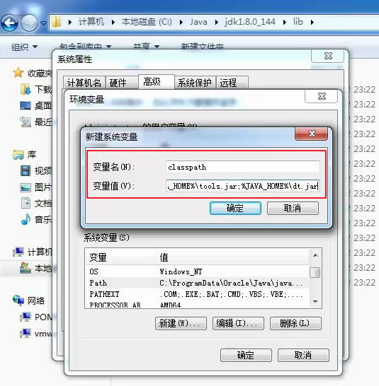 JDK 安装 Java环境变量配置 详细教程