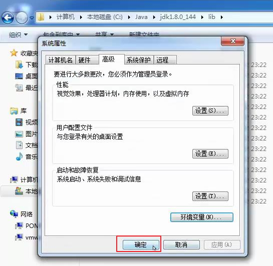 JDK 安装 Java环境变量配置 详细教程「建议收藏」