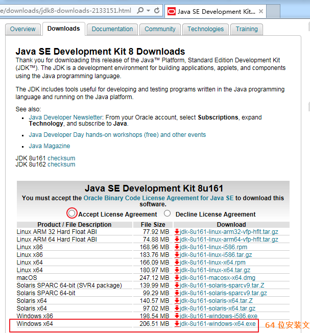 JDK 安装 Java环境变量配置 详细教程「建议收藏」