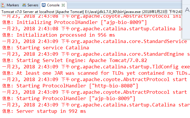 Eclipse开发JavaWeb项目配置Tomcat，详细教程