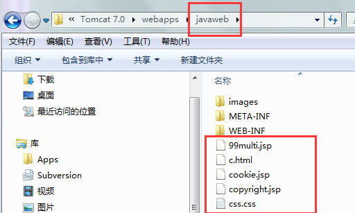 Eclipse开发JavaWeb项目配置Tomcat，详细教程