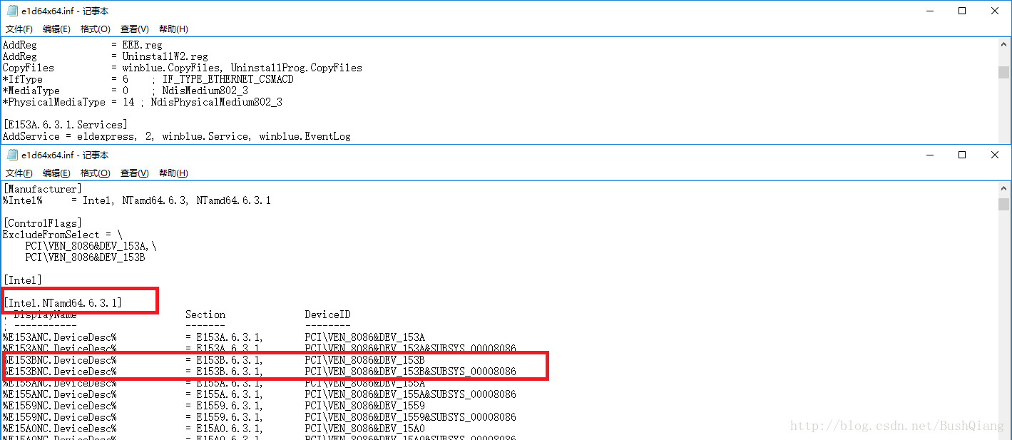 Intel ethernet connection i217 v не работает