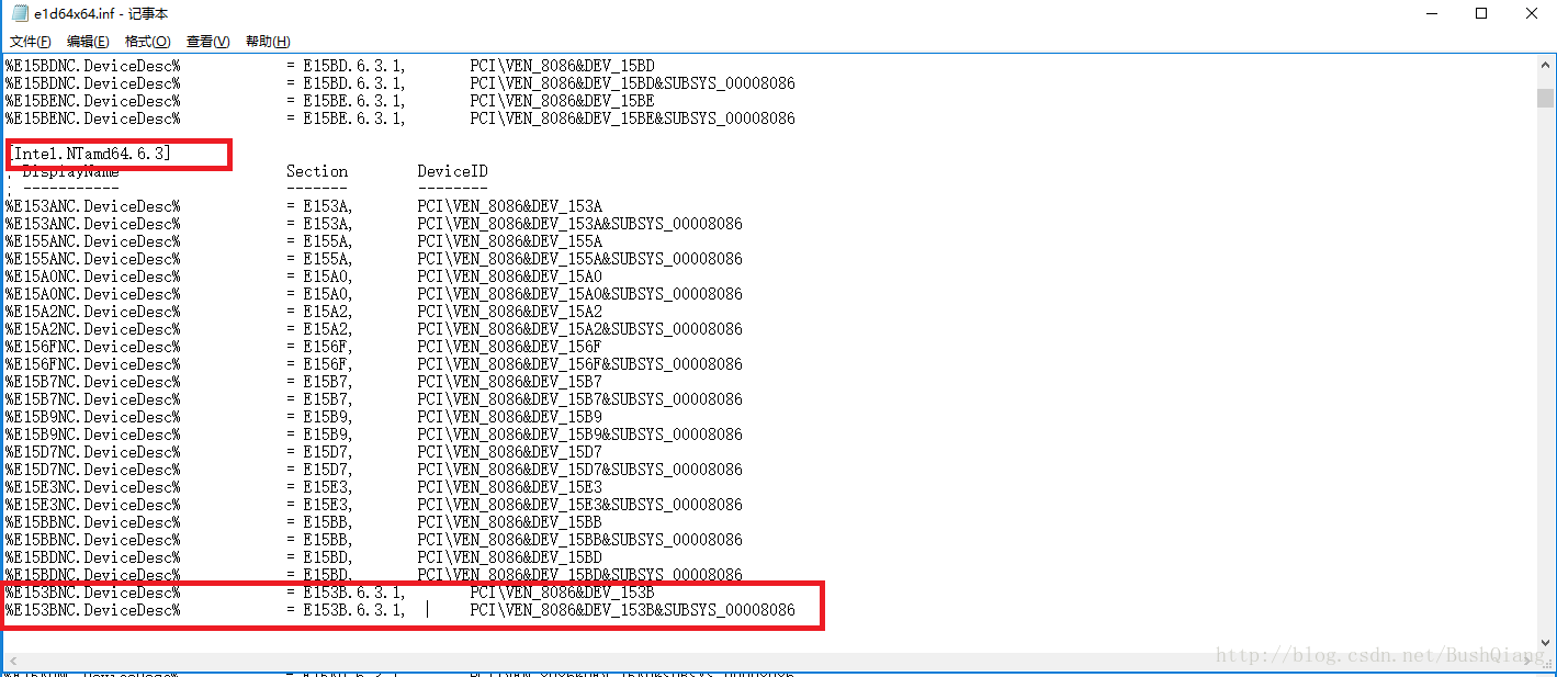 Intel ethernet connection i217 v не работает