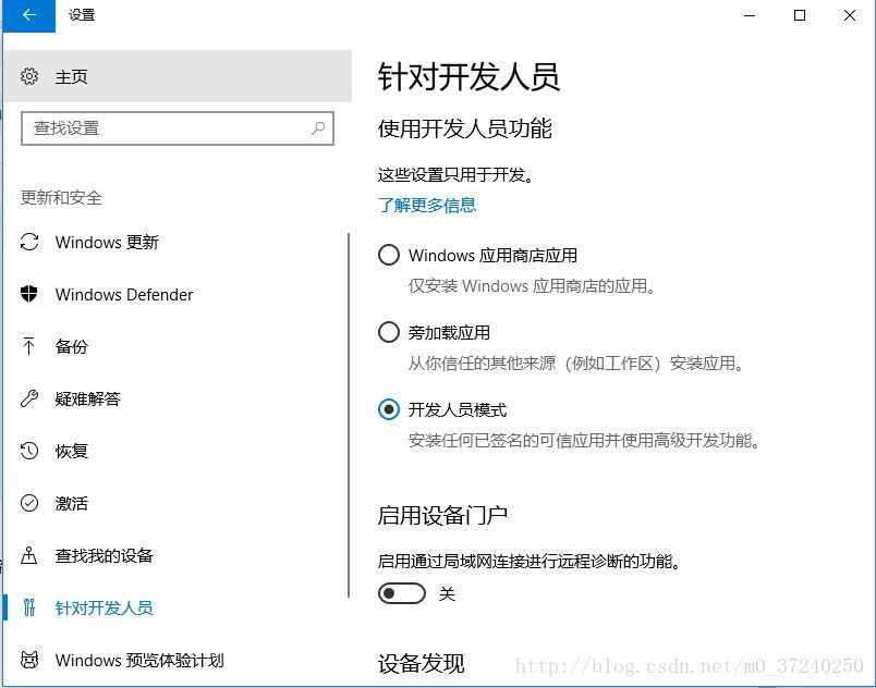 深度學習環境搭建 一 Win10子系統啟用linux 程式人生
