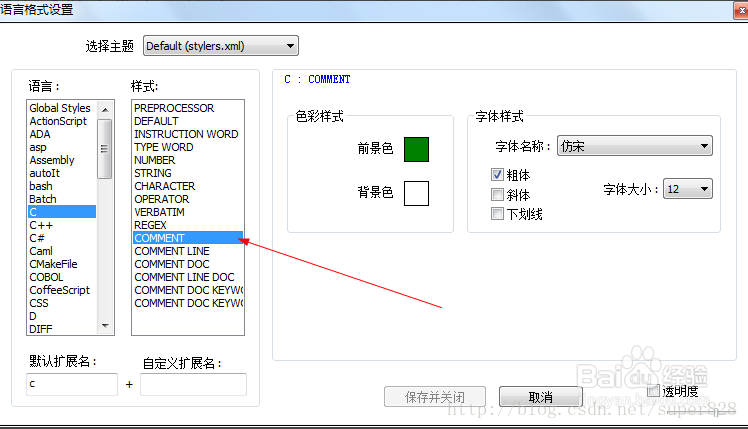 Notepad 使用技巧第6篇 整体功能介绍 云社区 华为云