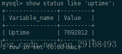 MySQL – 用SHOW STATUS 查看MySQL服务器状态_show status like 'uptime';-CSDN博客