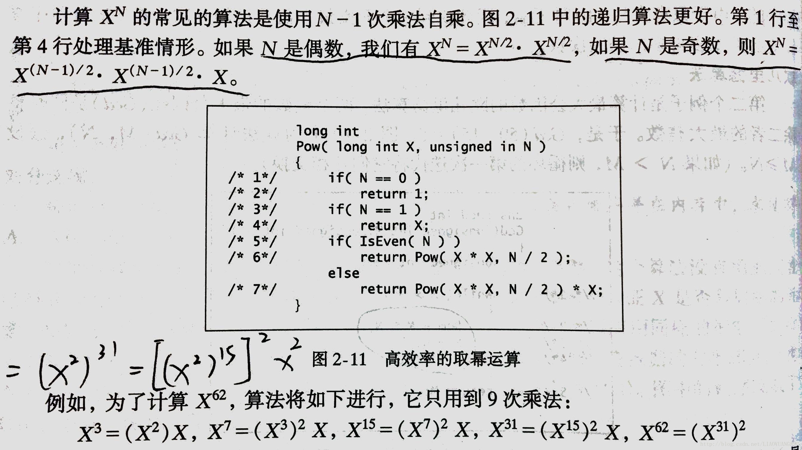 数据结构与算法分析c语言描述--算法分析_c/c++_liaoyuangang的博客 ...