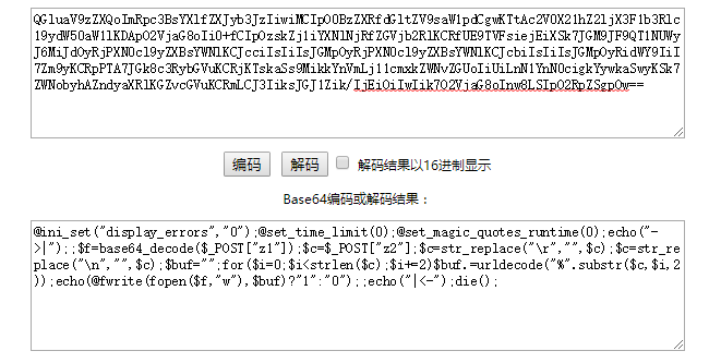 CTF misc之流量分析题套路总结[通俗易懂]