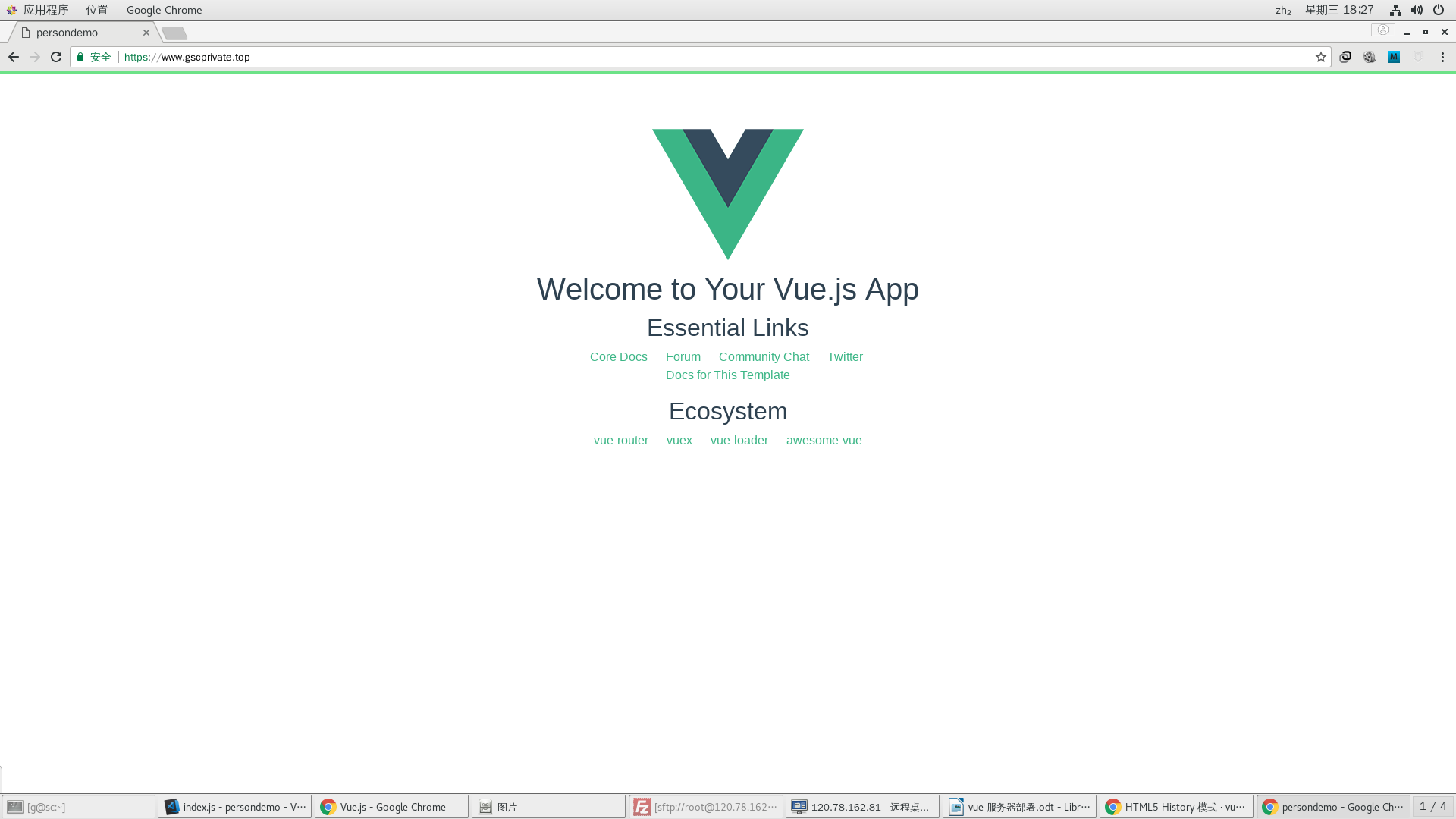 Vue-router+webpack单页项目服务器部署(nginx)_only-export-components-CSDN博客