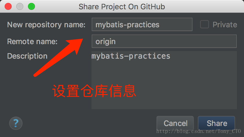 GitHub Repository Settings