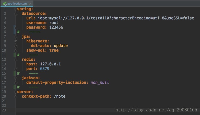 application.yml文件内容