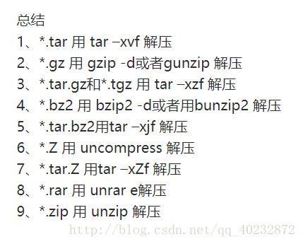 Linux中tar命令